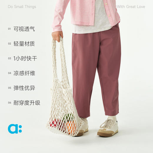 【夏Vol.1】allblu幼岚【OO布】儿童防蚊裤男童女童26春夏新款A类长裤裤子ZY 商品图2