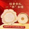 康美药业人参片礼盒100g/盒 吉林长白山人参大切片泡水煲汤送礼赠送礼袋 商品缩略图3