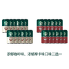 星巴克星倍醇浓咖啡饮料180ml*12罐 商品缩略图0