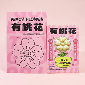 广百黄金 有桃花金片红包【A40】