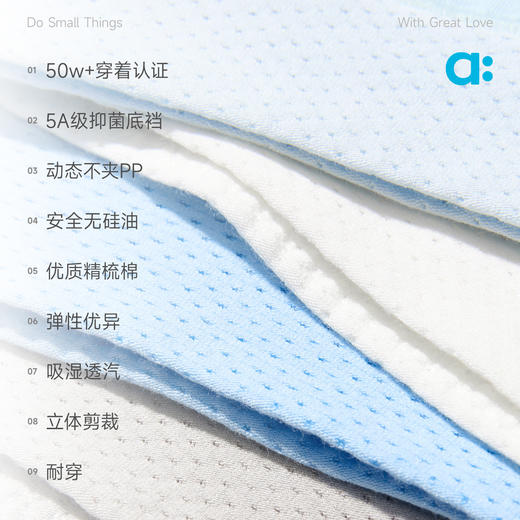 【夏Vol.1】allblu幼岚【桉树Buka裤】儿童平角内裤2条装A类男童宝宝内裤 商品图2