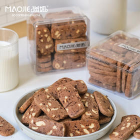 【邮寄】巧克力腰果曲奇