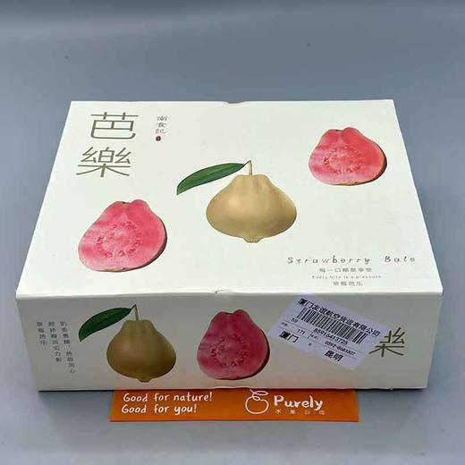 福建·「南食记」空运 红芯芭乐 整件 约2.25kg 商品图8