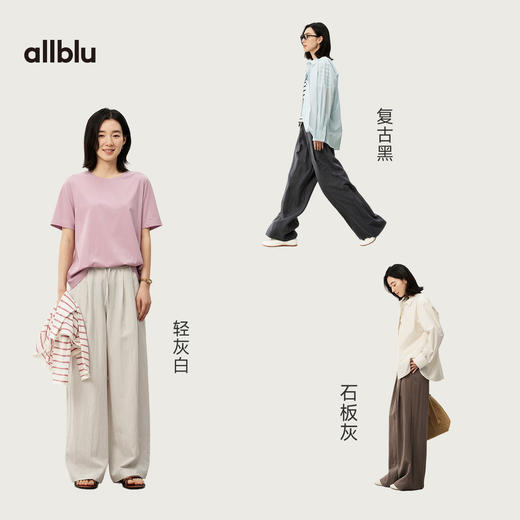 【夏Vol.1】allblu女装“不易皱好打理”26春夏【Coknit多重织】女士桉树长裤ZY 商品图3