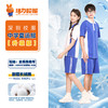 【升级版】深圳中学夏季短袖短裤 商品缩略图4