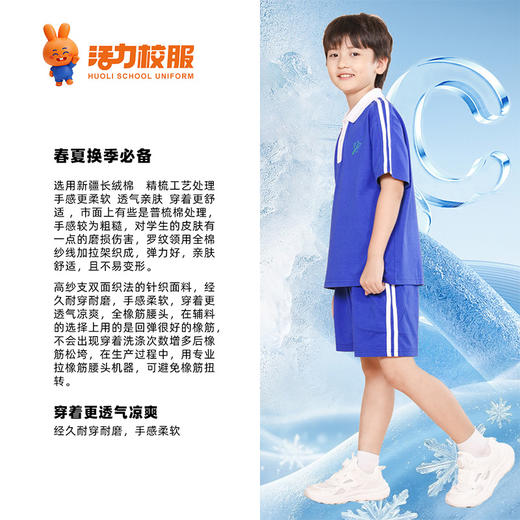 【深色】深圳小学夏季运动服升级版、高级版、特级版 商品图1