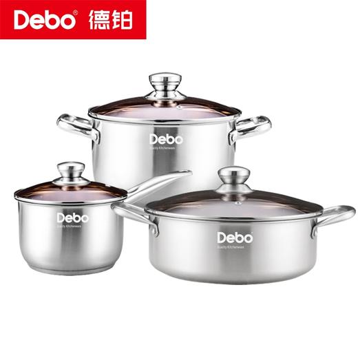 Debo德铂-斯德哥尔套装锅 五件套满足厨房日常需求 商品图1