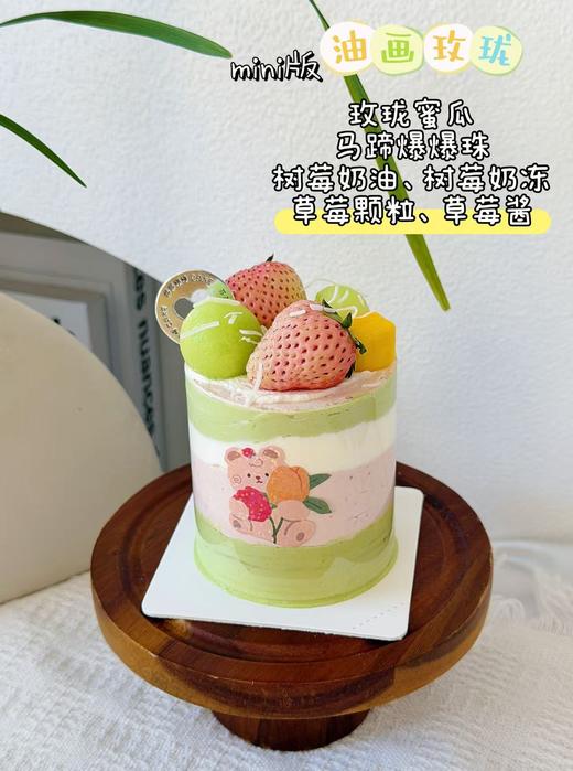 3英寸油画玫珑（直径8cm，只够一人食用） 商品图0