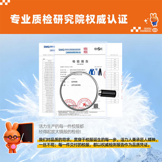 【升级版】深圳中学秋季长袖长裤 商品图4