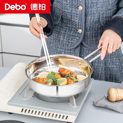 Debo德铂-尚特尔套装锅 花样搭配三件套 健康饮食自有一套 商品图1