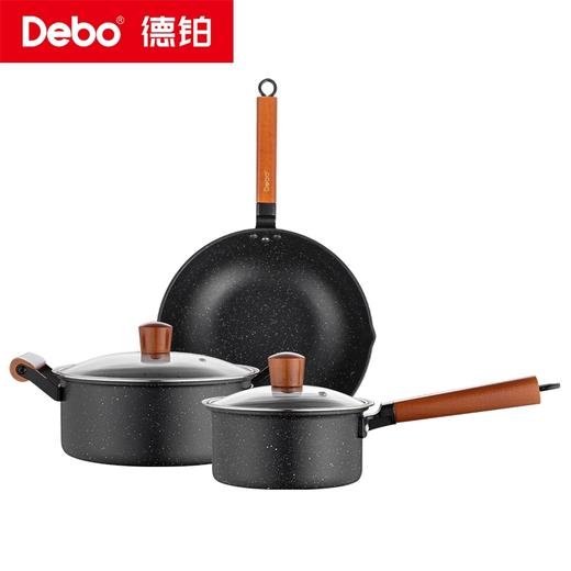 Debo德铂-尼古拉斯套装锅 麦饭石不粘三件套锅 坚韧耐磨 商品图7