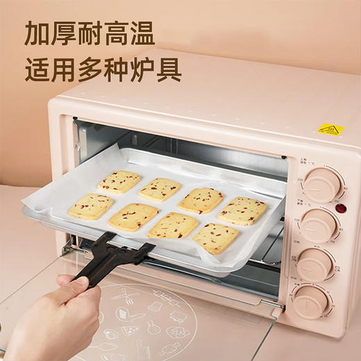 巧心盒装烹调纸30厘米×100米/盒 商品图1