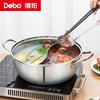 Debo德铂-帕洛克鸳鸯火锅4.5L 麻辣清汤随便选 分格不串味（配玻璃锅盖、汤勺、 漏勺） 商品缩略图3