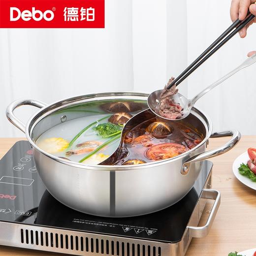 Debo德铂-帕洛克鸳鸯火锅4.5L 麻辣清汤随便选 分格不串味（配玻璃锅盖、汤勺、 漏勺） 商品图3