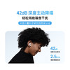 小米Redmi Buds 6 青春版 商品缩略图2