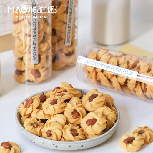 【邮寄】原味杏仁曲奇 商品图0
