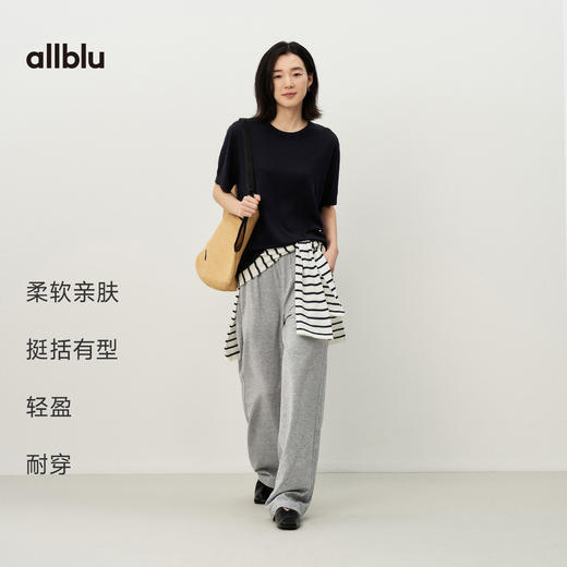 【夏Vol.1】allblu女装“轻盈又有型”26春夏【波纹棉】女士针织纯棉阔腿裤ZY 商品图2