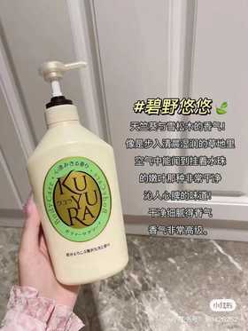 可悠然沐浴露花香香氛沐浴液滋润不假滑550ml