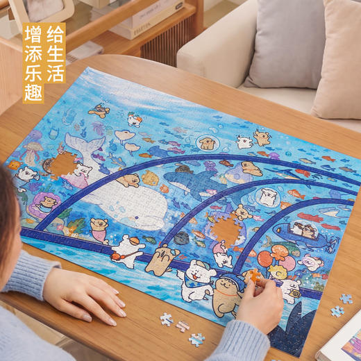 TOi图益-线条小狗-小狗水族馆-1000片 商品图5