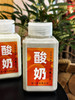 纯天然，零添加，多口味酸奶 商品缩略图5