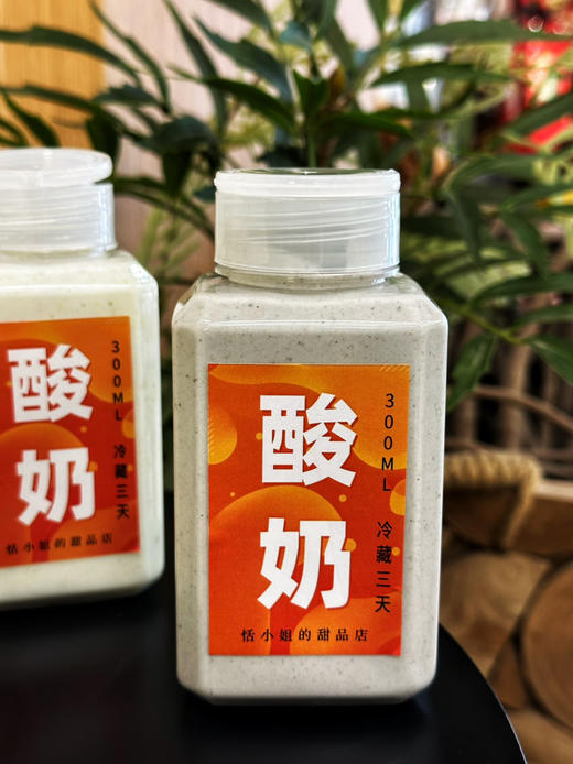 纯天然，零添加，多口味酸奶 商品图5