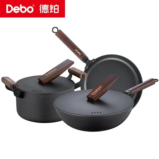 Debo德铂-克里斯蒂套装锅三件套超厚精铁 烹饪稳定 商品图5