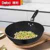 Debo德铂-帕卡德套装锅两件套 能煲善煮轻松翻炒 商品缩略图3