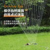 园林洒水自动浇灌可调节左右摇摆喷洒器 商品缩略图3