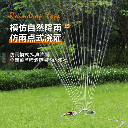 园林洒水自动浇灌可调节左右摇摆喷洒器 商品图3