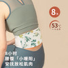 正安国货·九子包暖腹腰带  360°环腰可拉伸弹力带 8小时发热养护腰腹胃  3袋/盒 商品缩略图6