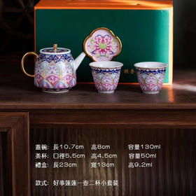 陶瓷功夫茶具好事连连一壶二杯
