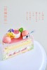 斑斓芭乐蛋糕 商品缩略图1