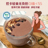 中粮悠采低GI红豆薏米粉360g（新老包装随机） 商品缩略图1