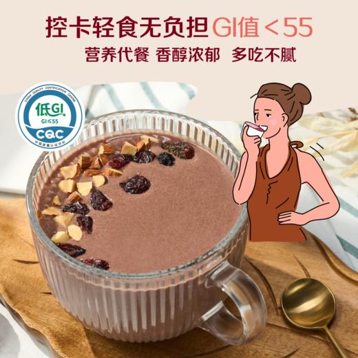 中粮悠采低GI红豆薏米粉360g（新老包装随机） 商品图1