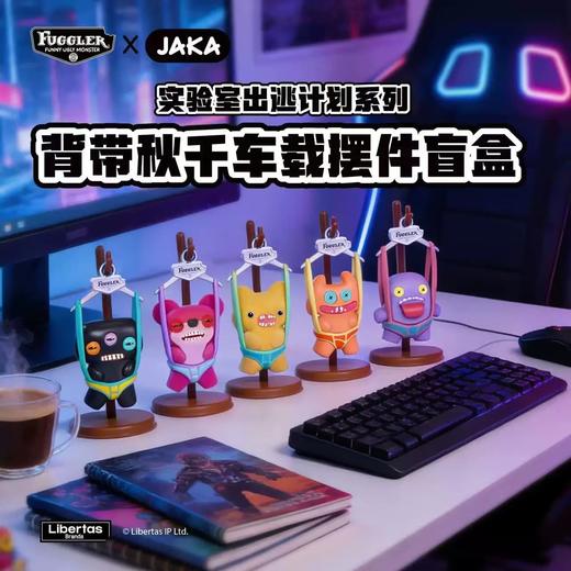 实验室出逃计划系列 商品图0