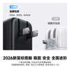 【新品上新】倍思 EnerFill 小冰充FE22 快充充电器 2C+U 70/100W 商品缩略图6