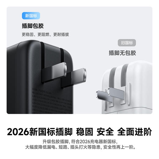 【新品上新】倍思 EnerFill 小冰充FE22 快充充电器 2C+U 70/100W 商品图6