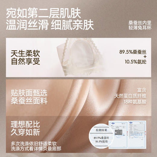 好奇蜜斯法式bralette显胸小蕾丝内衣女无钢圈舒适真丝文胸罩夏季 格拉斯 商品图2