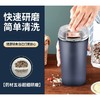 电动研磨机家用小型咖啡豆磨豆机 快速研磨简单清洗 商品缩略图0