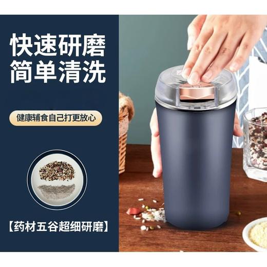 电动研磨机家用小型咖啡豆磨豆机 快速研磨简单清洗 商品图0
