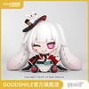 【GSC预售定金】Huggy Good Smile 火花抱抱娃娃 崩坏：星穹铁道 商品缩略图0