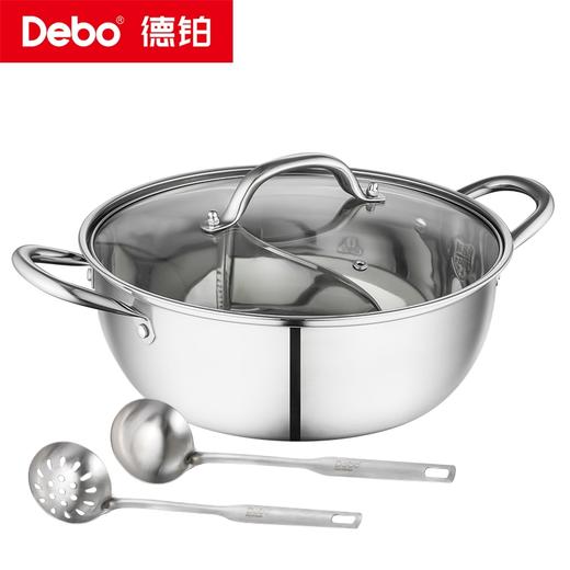 Debo德铂-帕洛克鸳鸯火锅4.5L 麻辣清汤随便选 分格不串味（配玻璃锅盖、汤勺、 漏勺） 商品图5