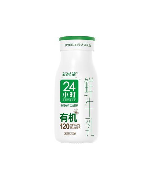新希望 有机24小时鲜牛乳200g  周卡/月卡 回归自然 新鲜看得见  预售 商品图4