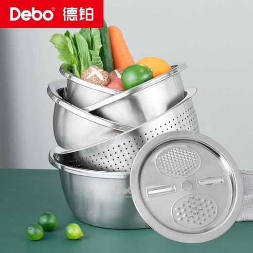 Debo德铂-希莫尔厨房用具 多用盆 厨房随心用 商品图4