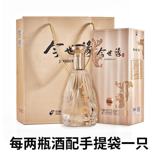 今世缘S60 42度白酒500ml整箱6瓶【臻选好酒】 商品图2