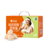 【减醇蛋30枚&12盒周期购】减胆固醇营养蛋30枚/盒电商装 商品缩略图6