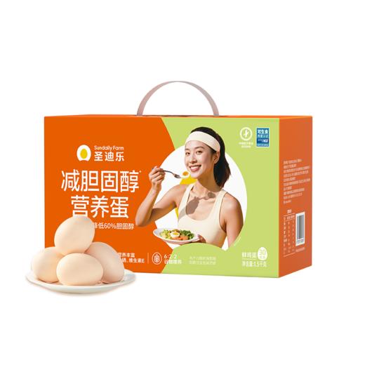 【减醇蛋30枚&12盒周期购】减胆固醇营养蛋30枚/盒电商装 商品图6