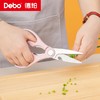 【限时秒杀】Debo德铂-格里芬套装刀 瓜刨剪刀3件套 一应俱全（不参与优惠券） 商品缩略图7