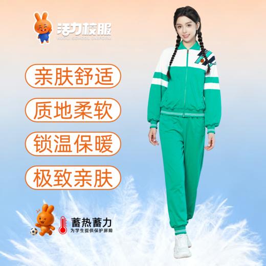 广州市第二中学各校区男女生夏秋冬季校服（运动服） 商品图5