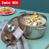 Debo德铂-巴伦特堡套装锅三件套 食品级不锈钢安全健康 商品缩略图3